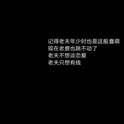 文字背景图.已是曾经.