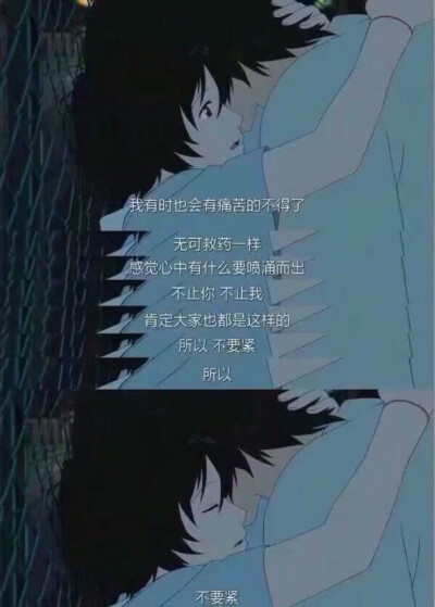 不要紧。