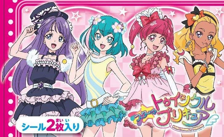 Star Twinkle Precure 