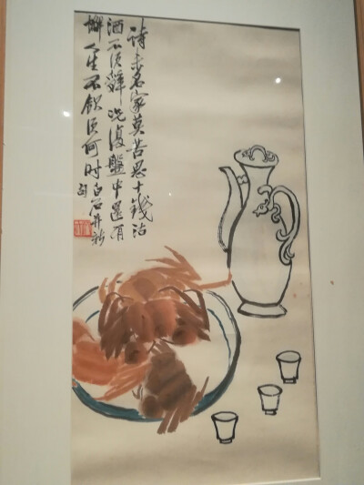 白事老人画展