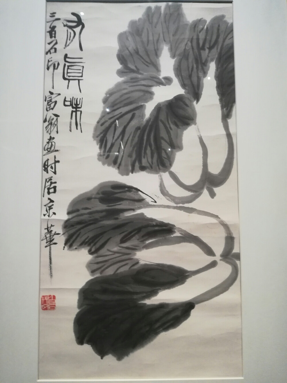 白事老人画展