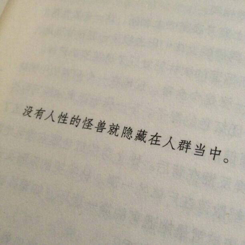 嗯