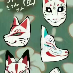狐面画法