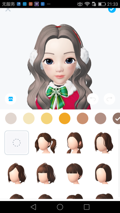 崽崽zepeto