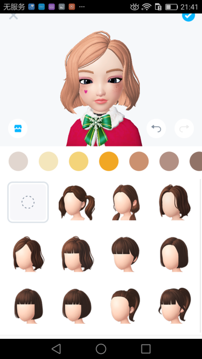 崽崽zepeto