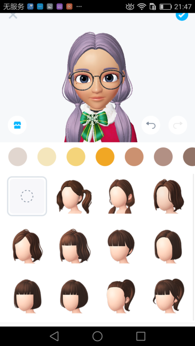 崽崽zepeto