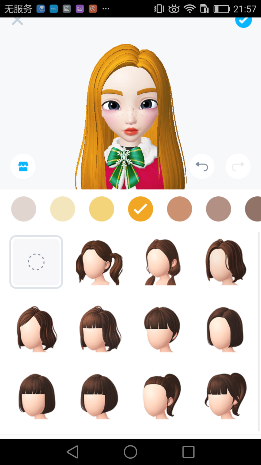 崽崽zepeto