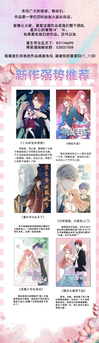 博易创为2019新作