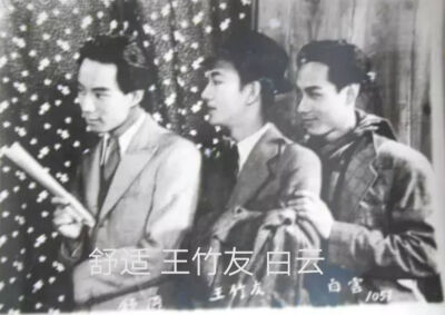 风流小生白云
1939年接的第三部是本群戏《新地狱》。国华宣称排出各六大男、女明星阵容。