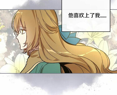 公爵的契约未婚妻