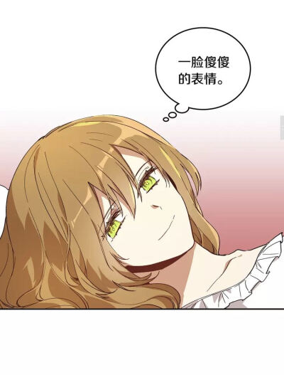 公爵的契约未婚妻