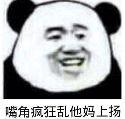 二传注明：堆糖俯视