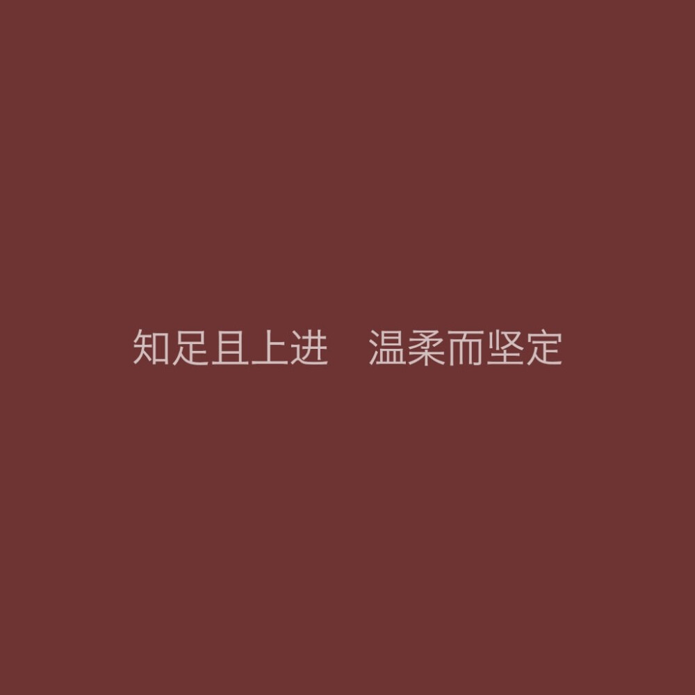 2019加油