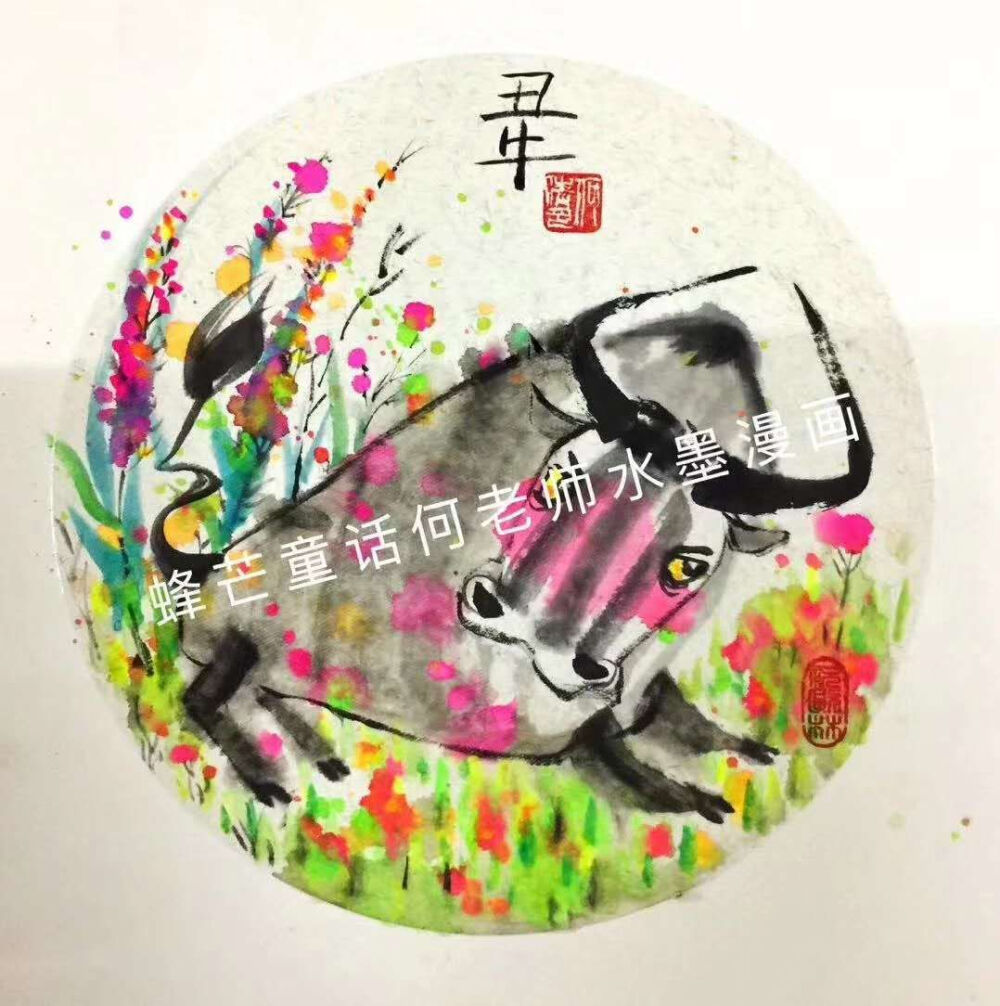 儿童国画