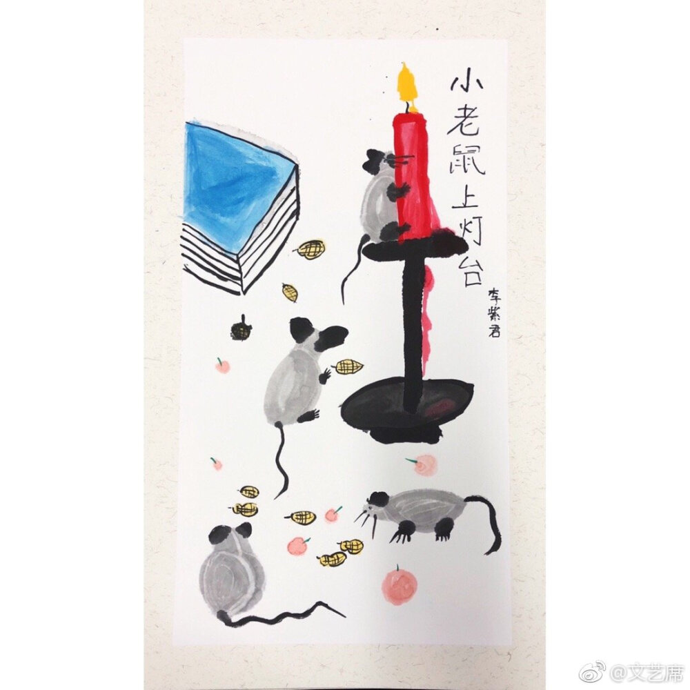 小老鼠偷油