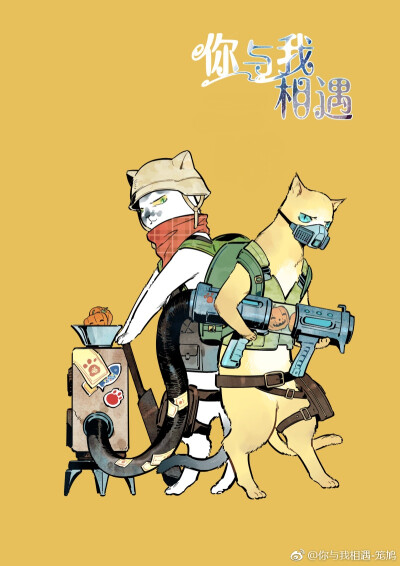 《你与我相遇》作者 笼鸠