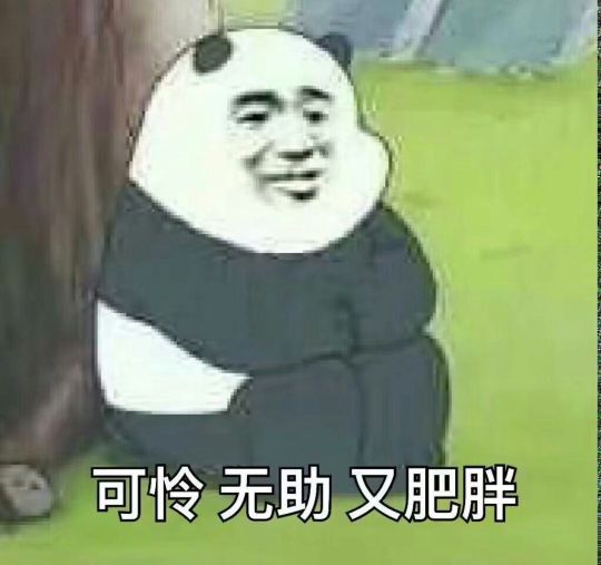 智障儿童欢乐多～