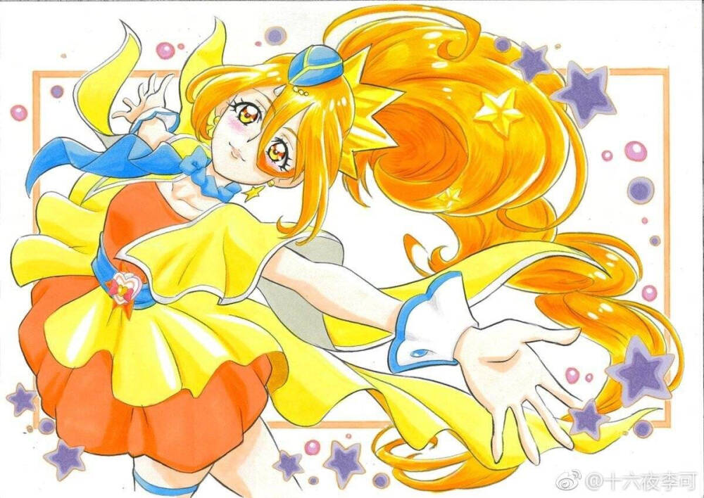 Hugto Precure 