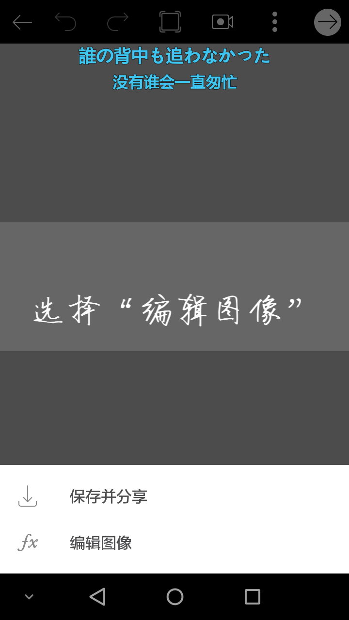 一位小可爱要的教程 后来想想干脆发在堆糖好了
其实很简单的