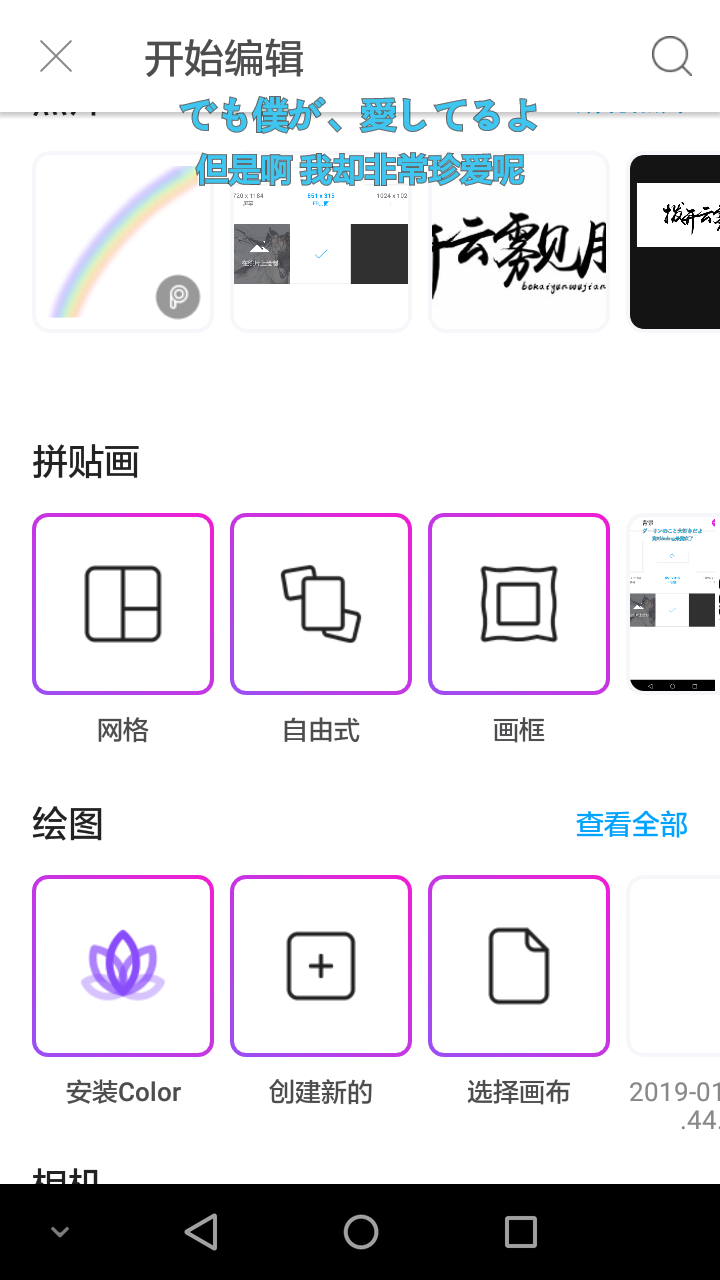 一位小可爱要的教程 后来想想干脆发在堆糖好了
其实很简单的