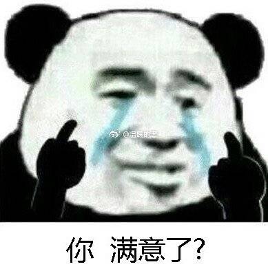 漫威杀我