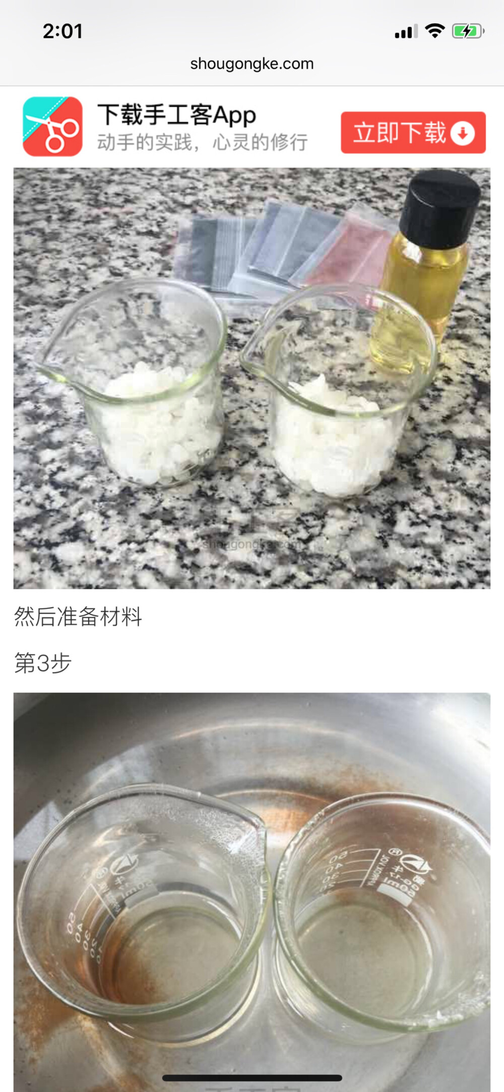 古法眉黛膏