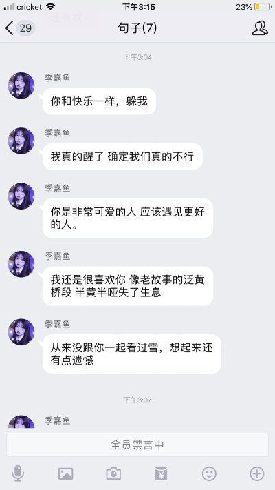 大部分自想。二传注明堆糖凶唧。