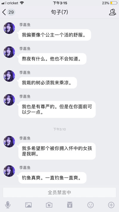 大部分自想。二传注明堆糖凶唧。