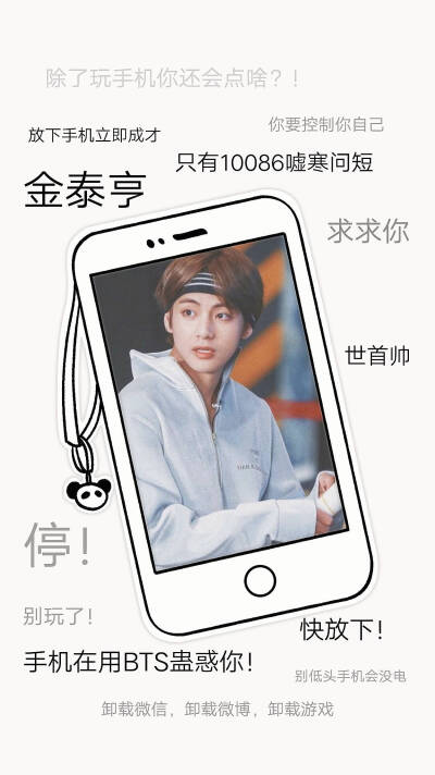 防弹少年团bts壁纸©Byyyyrong