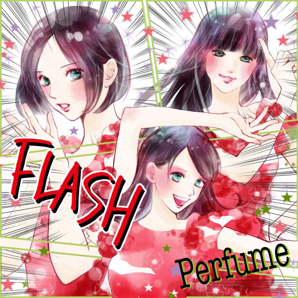 Perfume专辑封面