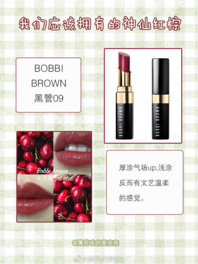 我不知道该怎么拒绝这些神仙红棕色
口红能拒绝吗？不能。 ​​​