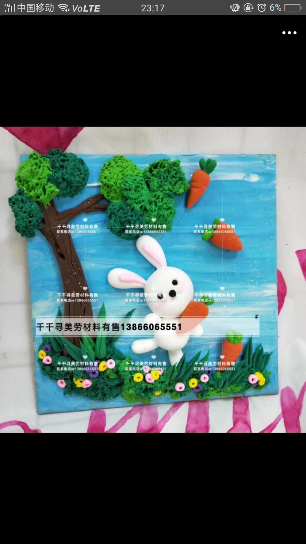 小鲤鱼少儿美术馆门挂作品