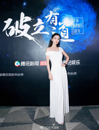 Angelababy 明星高清壁纸