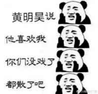 哈哈哈哈哈真的是中二图