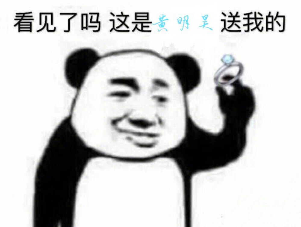 哈哈哈哈哈真的是中二图