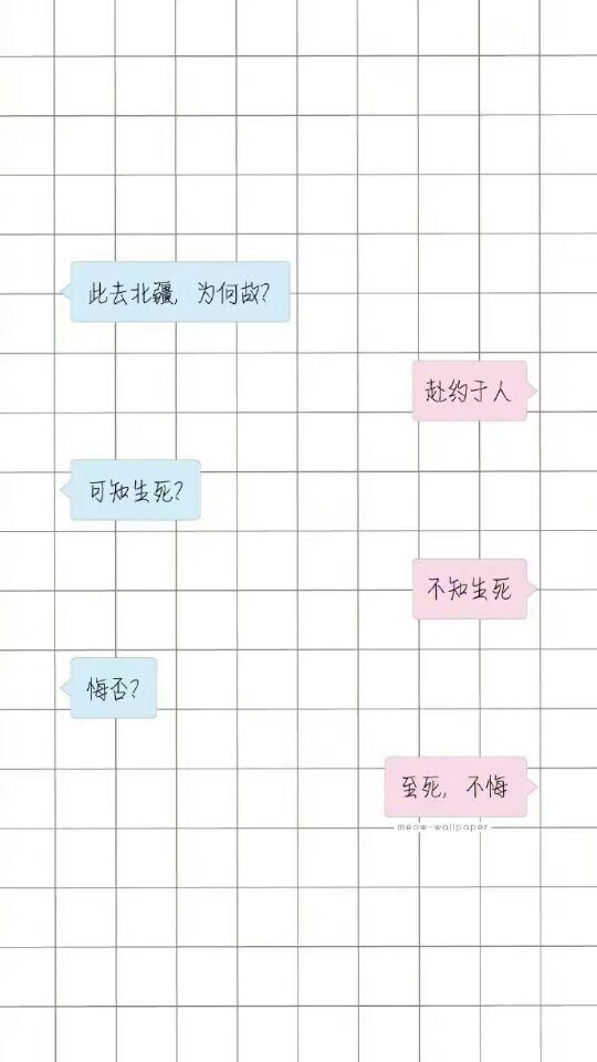 高清格子情侣对话