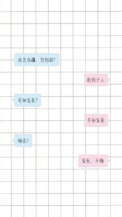 高清格子情侣对话