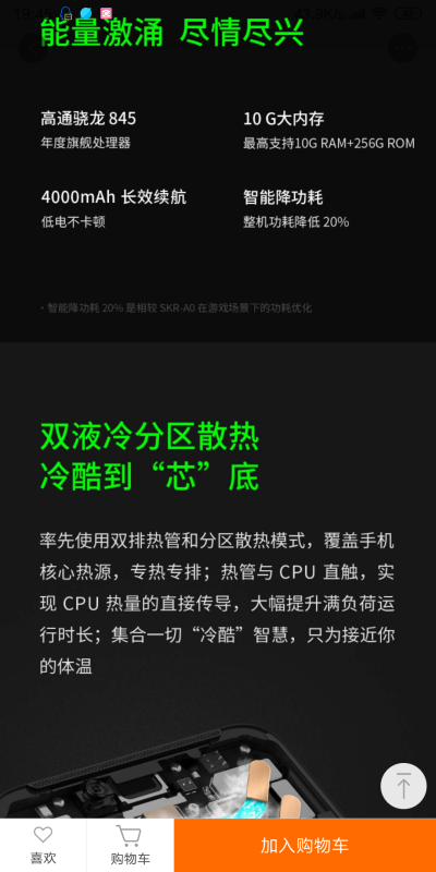 祝你生日快乐！希望有一天能有机会亲手把一台这样的手机交给你，没有想到你这么喜欢玩游戏，给你买一台好的游戏手机，让你快乐的玩耍是我的心愿，happy birthday to you ,naughty baby !