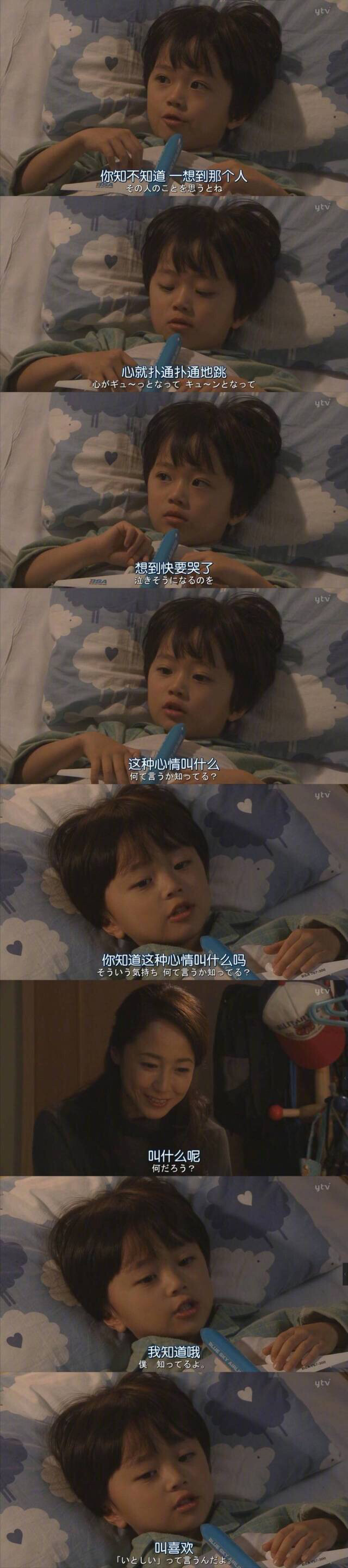 句子 ，影视