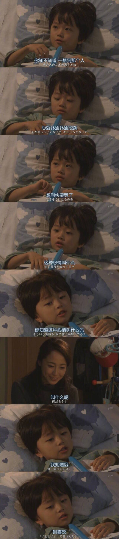 句子 ，影视