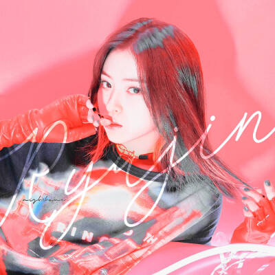 ITZY 申柳真