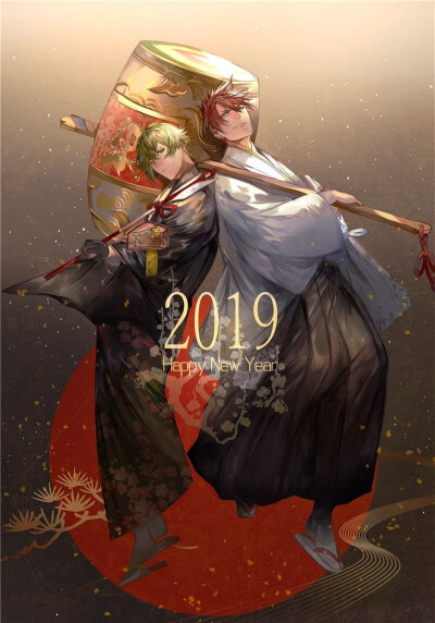 2019新年好