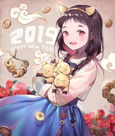 2019新年好