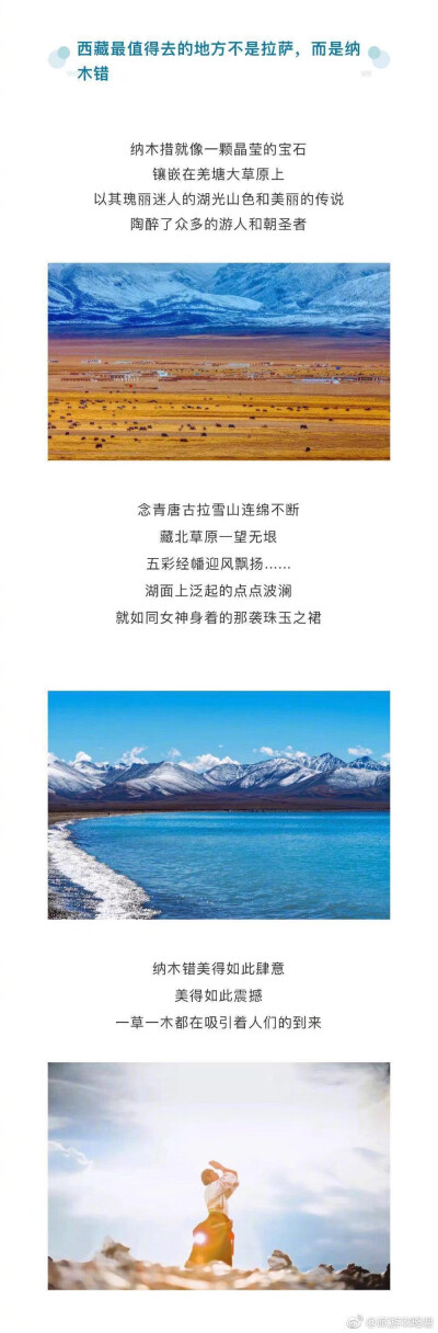 秘密景点