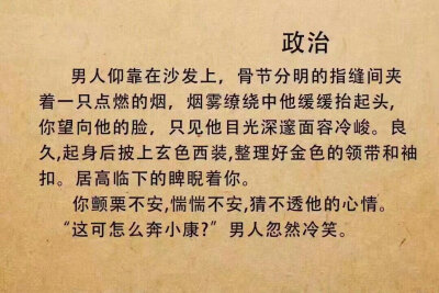 政治是要笑死我？1551
难怪我语文好啊。物理没救了真的。
其他科都有点小苏。