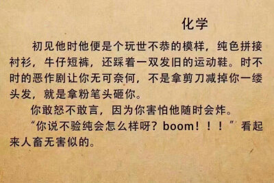 政治是要笑死我？1551
难怪我语文好啊。物理没救了真的。
其他科都有点小苏。