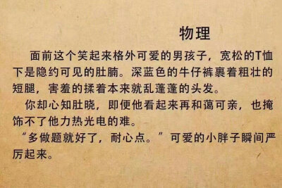 政治是要笑死我？1551
难怪我语文好啊。物理没救了真的。
其他科都有点小苏。