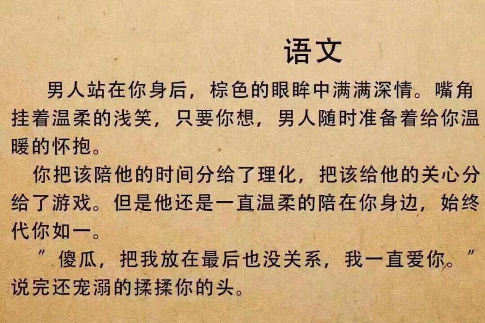 政治是要笑死我？1551
难怪我语文好啊。物理没救了真的。
其他科都有点小苏。