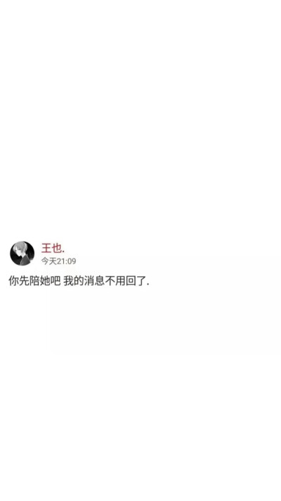 处对象冲我来 找别人算什么本事
侵删