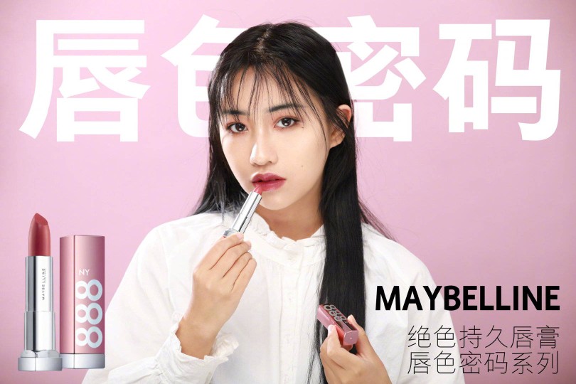 〔MAYBELLINE13支唇色密码试色〕
P4:红色系
P5:粉色系
P6:珊瑚系
P7:裸色系
客观讲唇膏质地上色有点费劲但是显色度还是蛮不错的 除了几个颜色有点荧光剩下的可以说这个系列基本占据的4大色系都很不错了